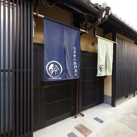 京都市 鈴 九条針小路59ヴィラ エクステリア 写真