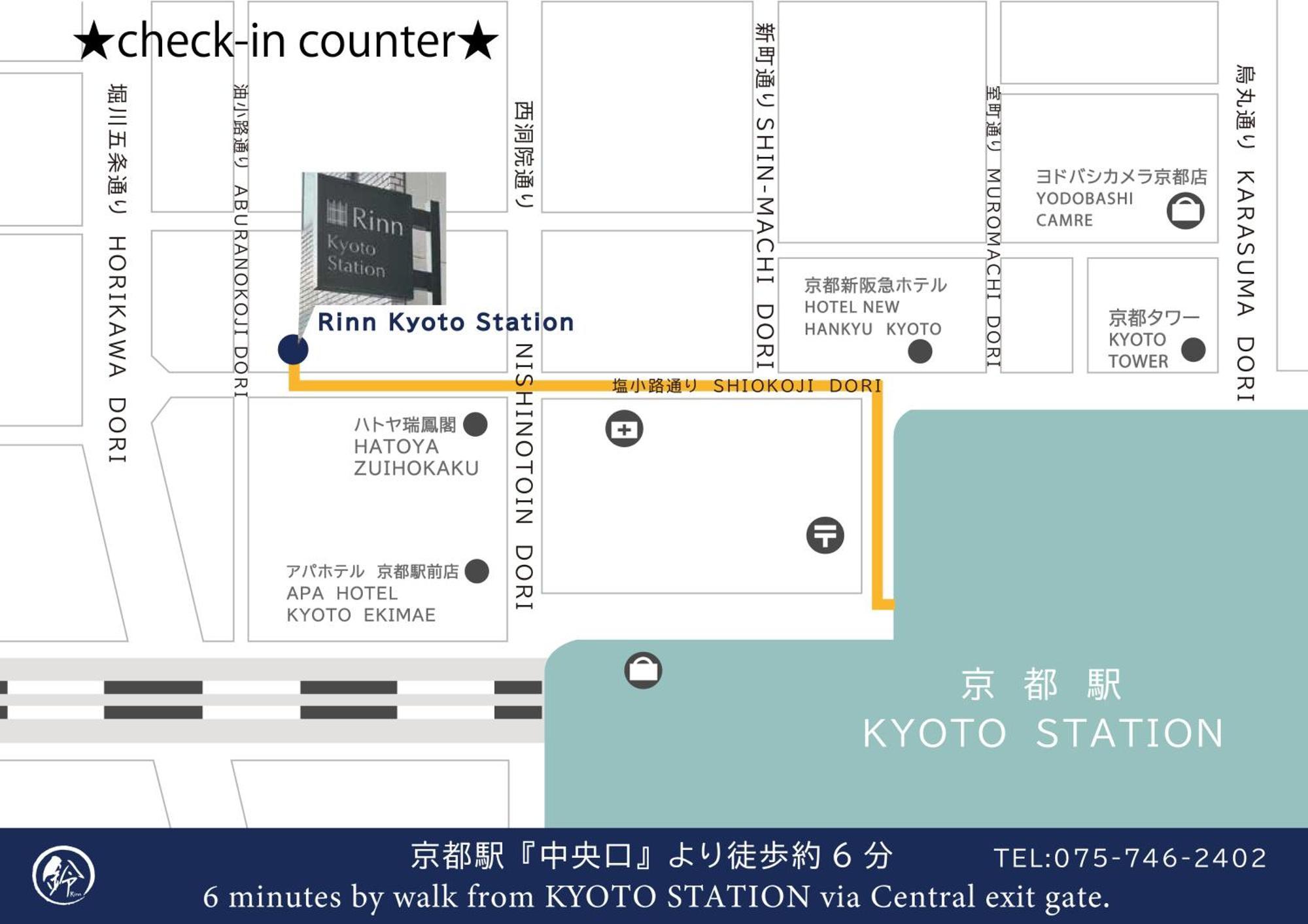 京都市 鈴 九条針小路59ヴィラ エクステリア 写真